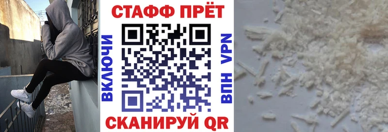 Где купить наркоту Бутурлиновка ГАШ A PVP АМФ Cocaine Меф мяу мяу