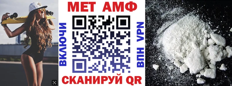 магазин    Бутурлиновка  Amphetamine VHQ 