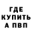 Кетамин VHQ Dok Poe