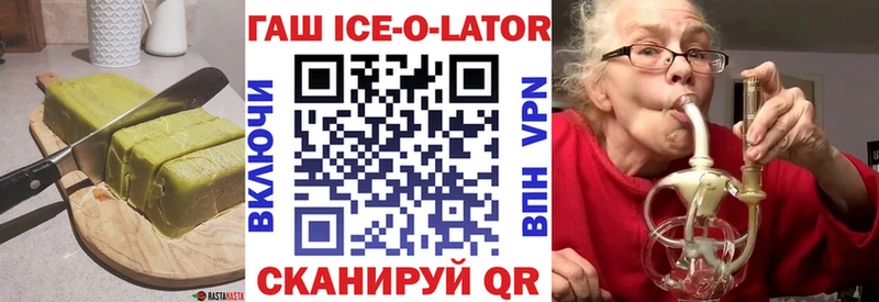 OMG как войти  shop как зайти  Еда ТГК марихуана  где продают наркотики  Бутурлиновка 