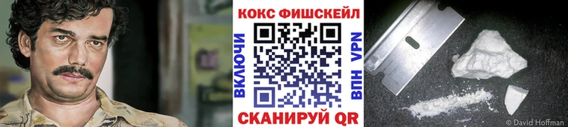 КОКАИН Перу  купить наркотики сайты  Бутурлиновка 