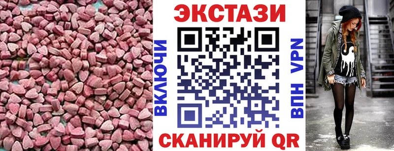 гидра tor  Бутурлиновка  Экстази Punisher  купить наркотики цена 