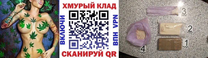 купить наркотик  Бутурлиновка  ГЕРОИН Heroin 