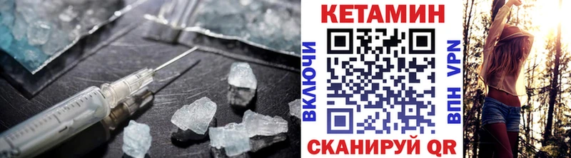 Кетамин ketamine  дарнет шоп  Бутурлиновка 