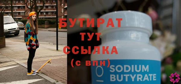 спиды Беломорск