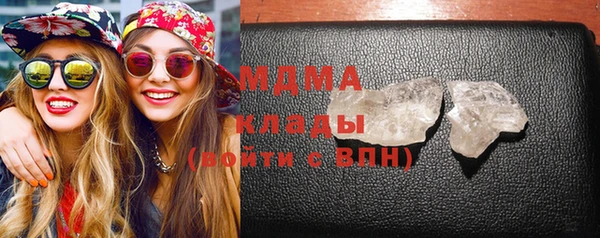 марихуана Россошь