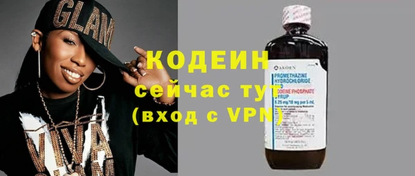 герыч Бугульма