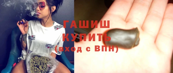 2c-b Белокуриха