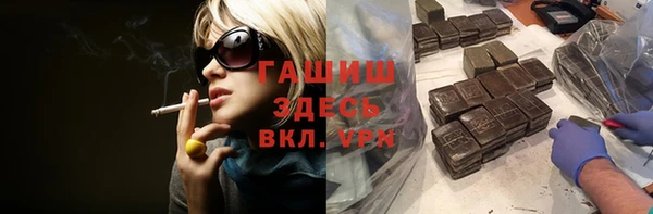 2c-b Белокуриха