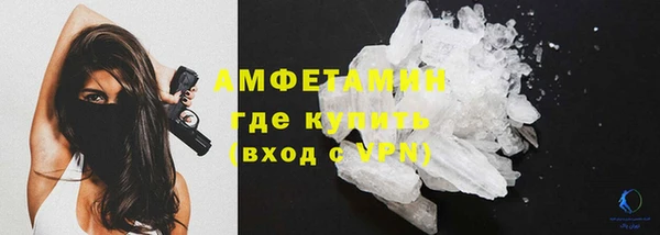 марки lsd Сафоново