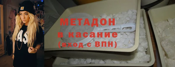 спиды Беломорск