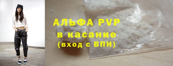 спиды Беломорск