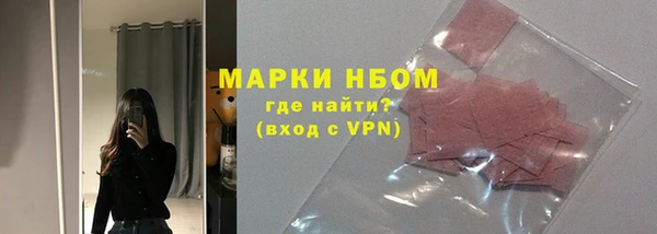 амф Богородск