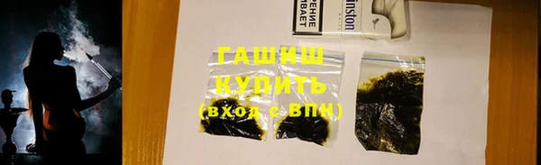 героин Богородицк