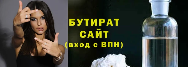 марки lsd Сатка