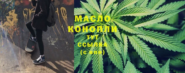 2c-b Белокуриха