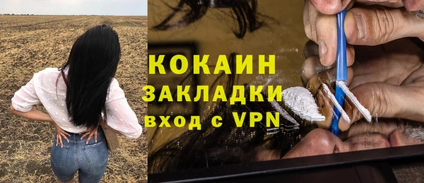 кристаллы Рославль