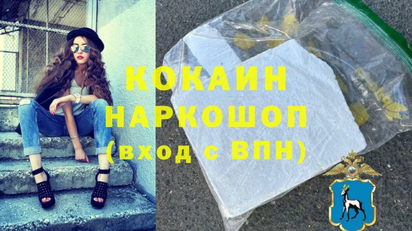 героин Богородицк