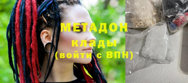 2c-b Белокуриха