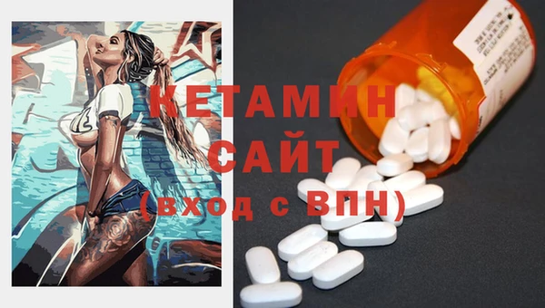 героин Богородицк