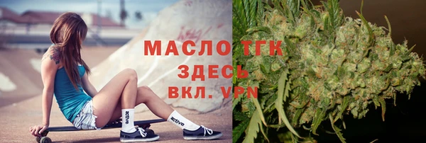 2c-b Белокуриха
