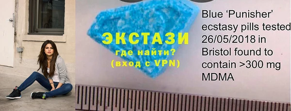 2c-b Белокуриха