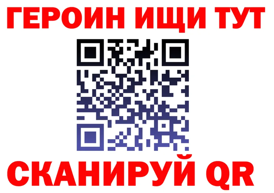 ГЕРОИН Heroin ССЫЛКА площадка mega Бутурлиновка