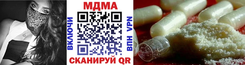 МДМА crystal  где можно купить наркотик  Бутурлиновка 