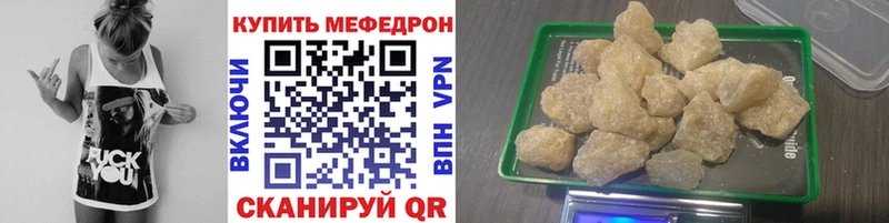 Меф VHQ Бутурлиновка