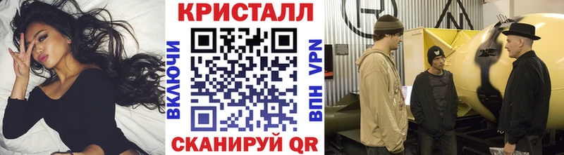 МЕТАМФЕТАМИН винт  Бутурлиновка 