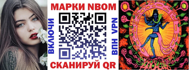 Наркотические марки 1500мкг Бутурлиновка