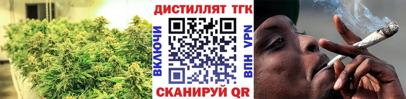 Дистиллят ТГК гашишное масло  цены наркотик  Бутурлиновка 