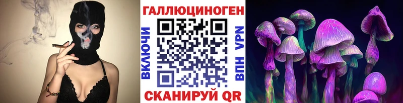 Галлюциногенные грибы Cubensis  Бутурлиновка 
